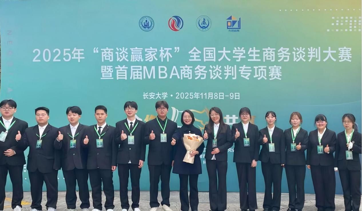 说明: 微信图片_20251130214255_143_133(1)