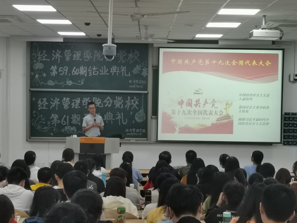 说明: C:\Users\Lenovo\Desktop\yl23455永利集团第61期党课第一讲顺利开讲\照片\1.jpg