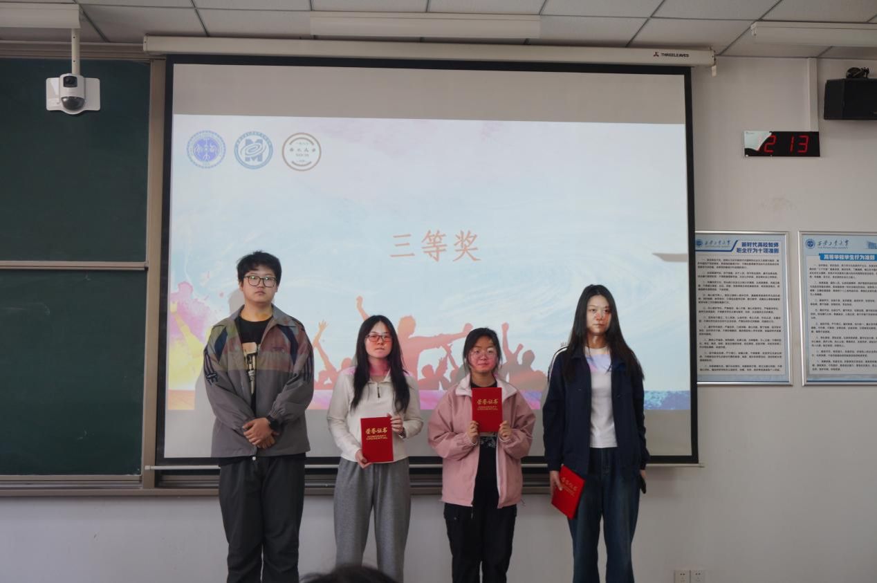 说明: 微信图片_20250408200135