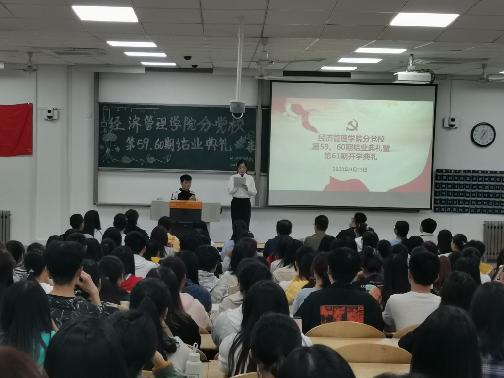 说明: C:\Users\Lenovo\Desktop\yl23455永利集团分党校第59、60期结业典礼暨第61期开课典礼圆满举办\照片\4.jpg